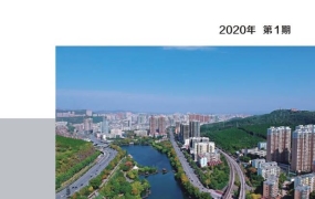 荆门市2020年1-4月期信息价期刊